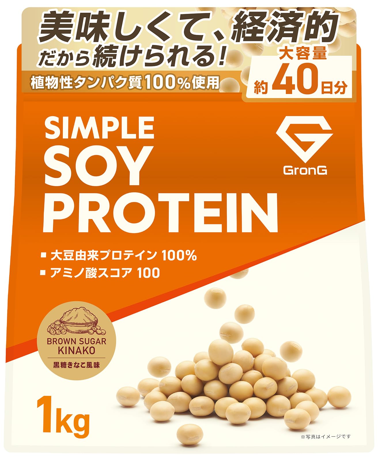 Amazon | グロング ソイプロテイン 1kg 黒糖きなこ風味 プロテイン